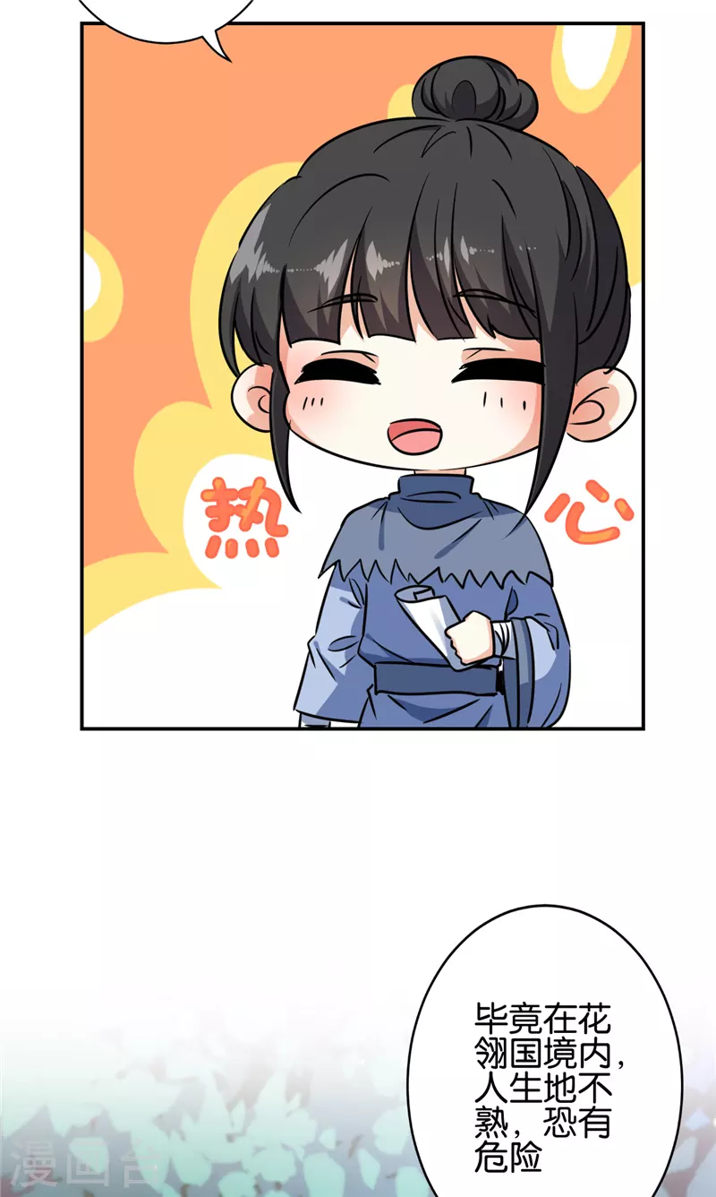 第735话27