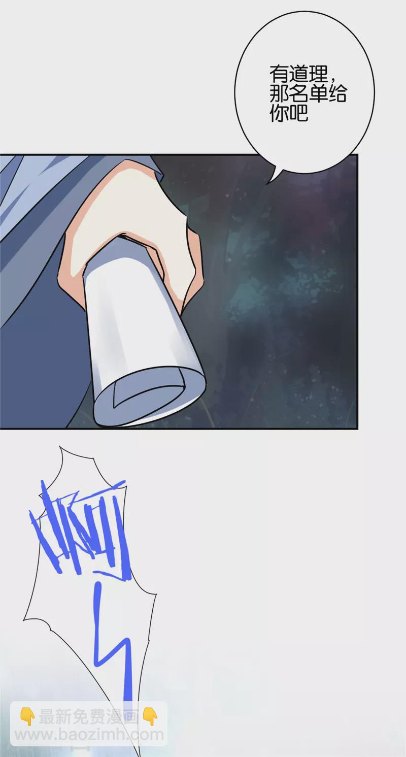 第735话29