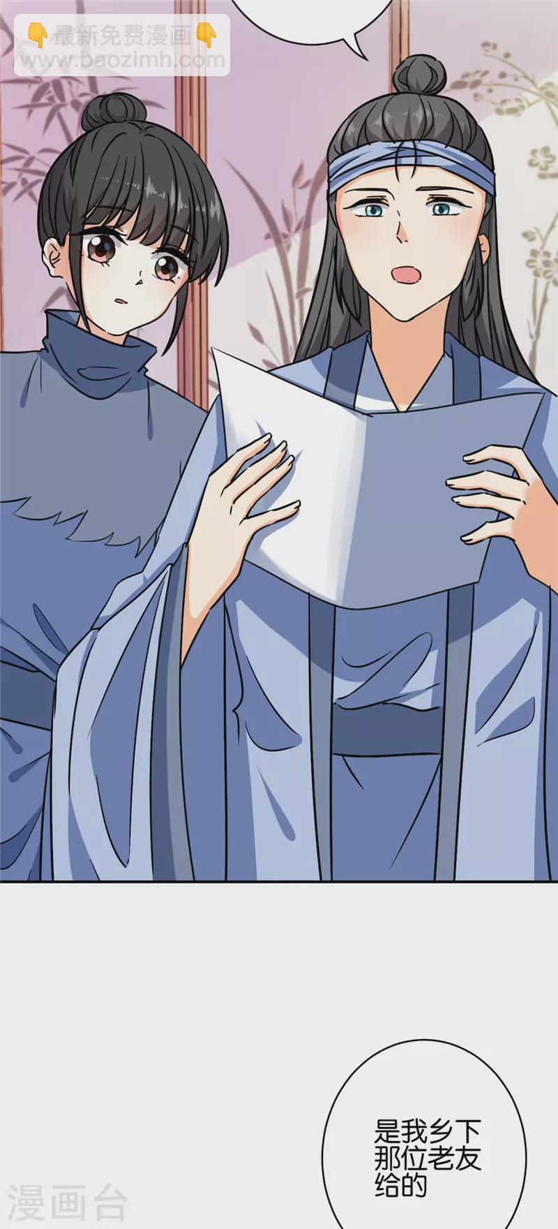 第735话4