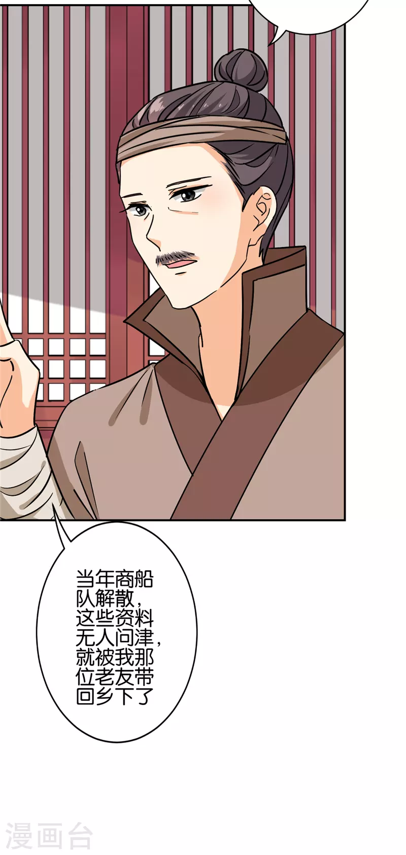 第735话5
