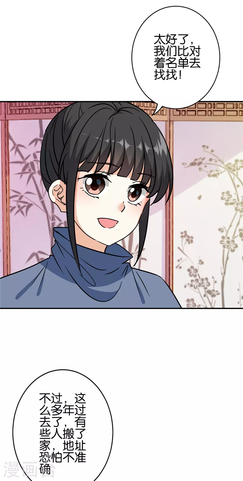 第735话6