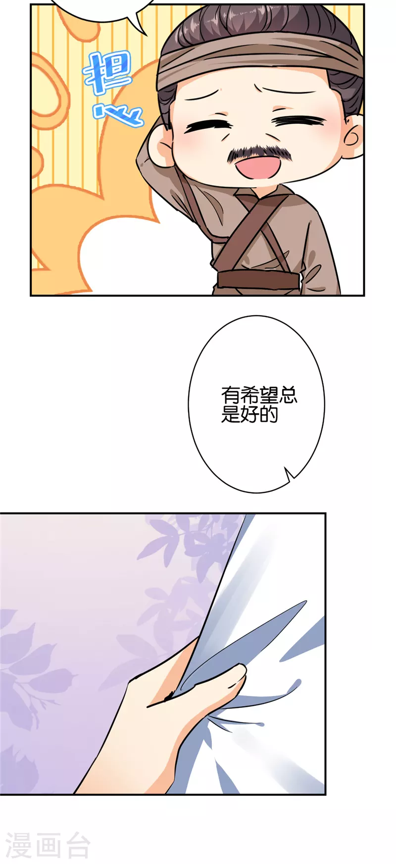第735话7