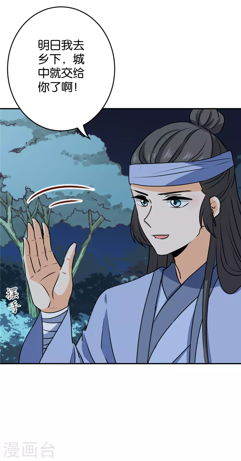 第736话10