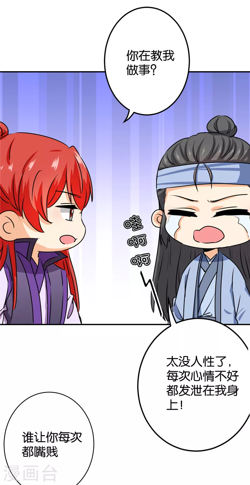 第736话11