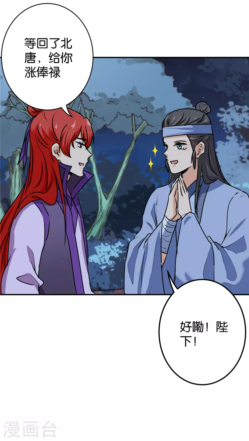 第736话13