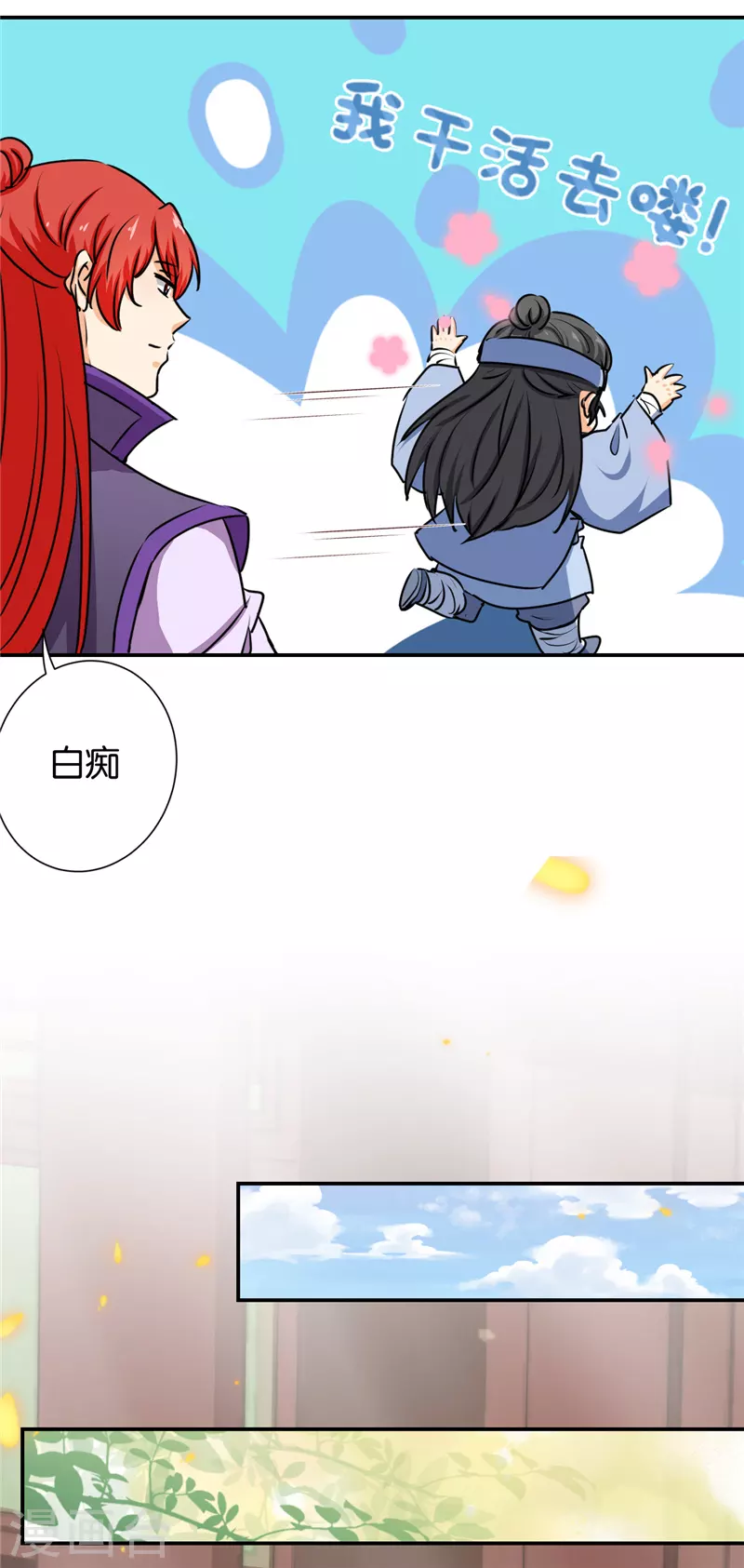 第736话14