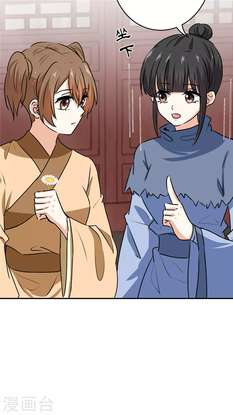 第736话17
