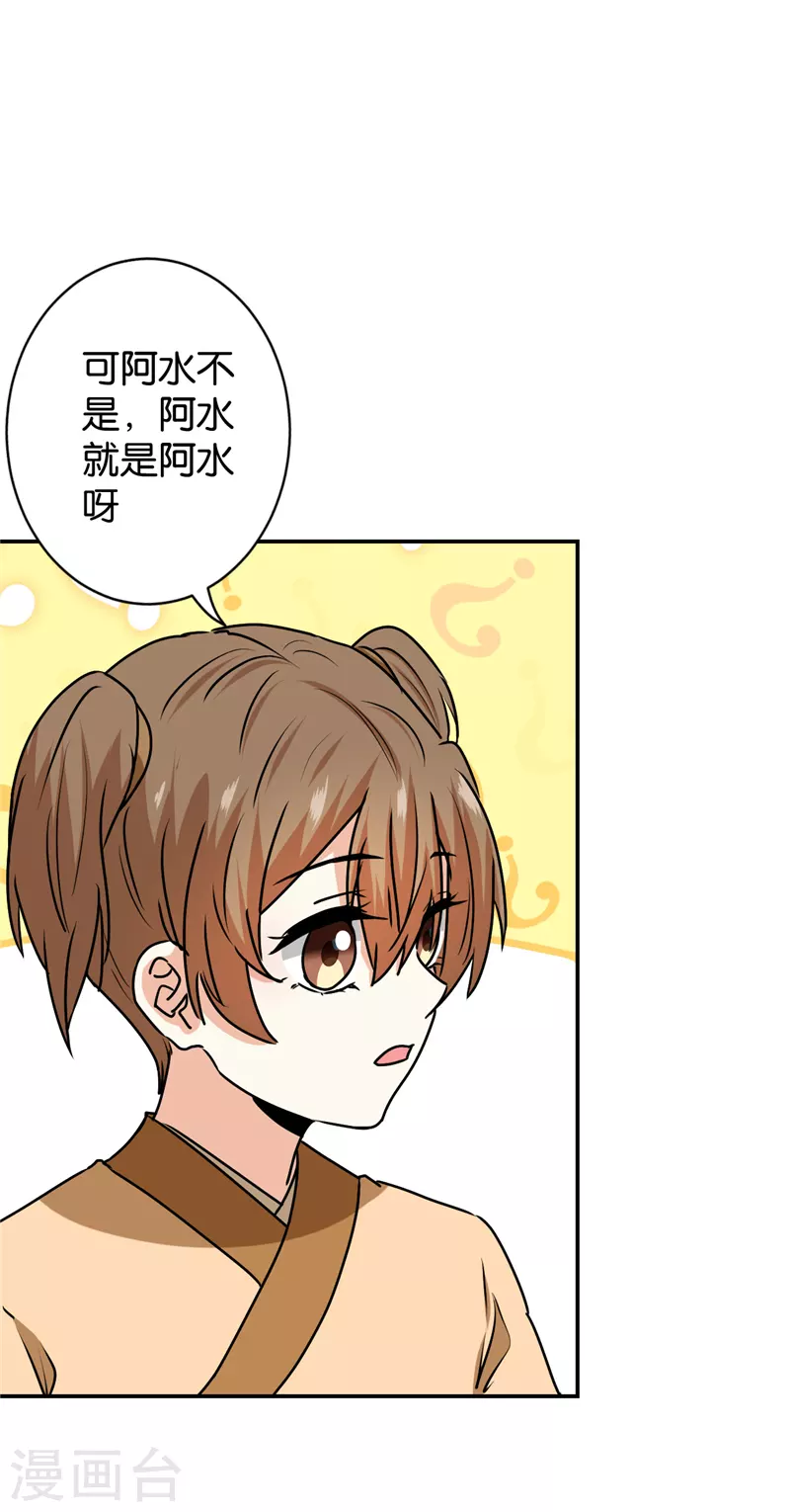 第736话18