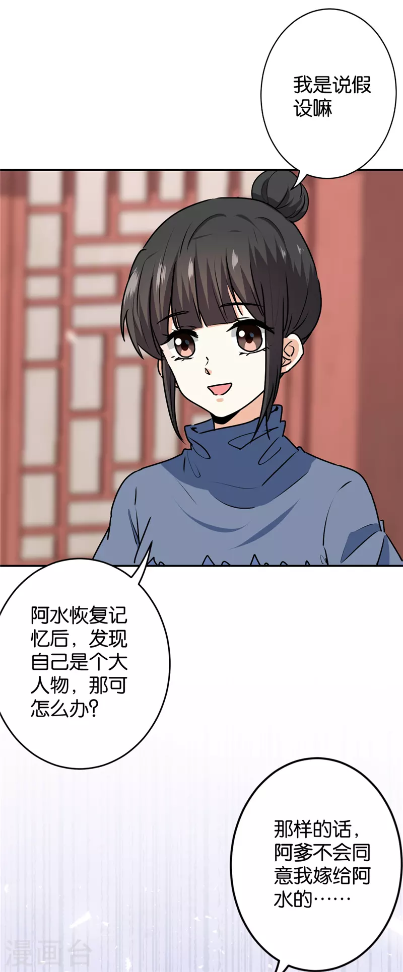 第736话19