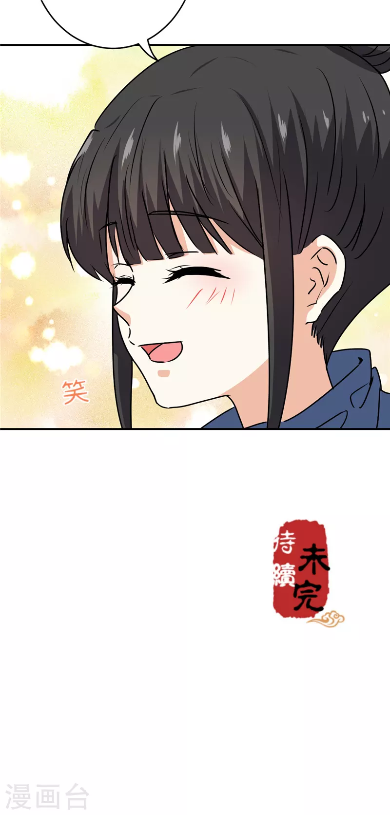 第736话21