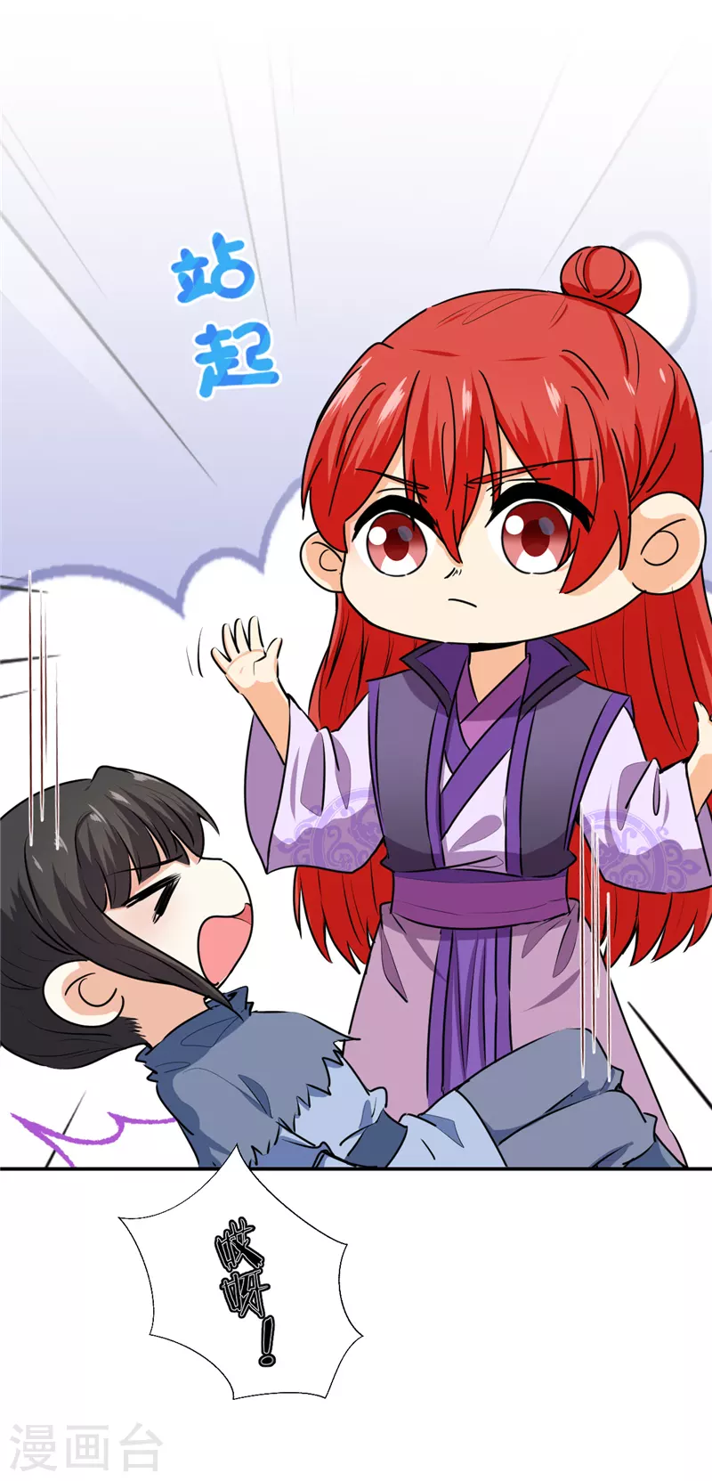 第736话4