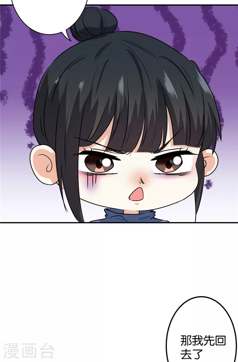 第736话6