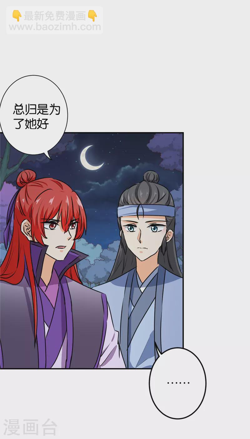 第736话9