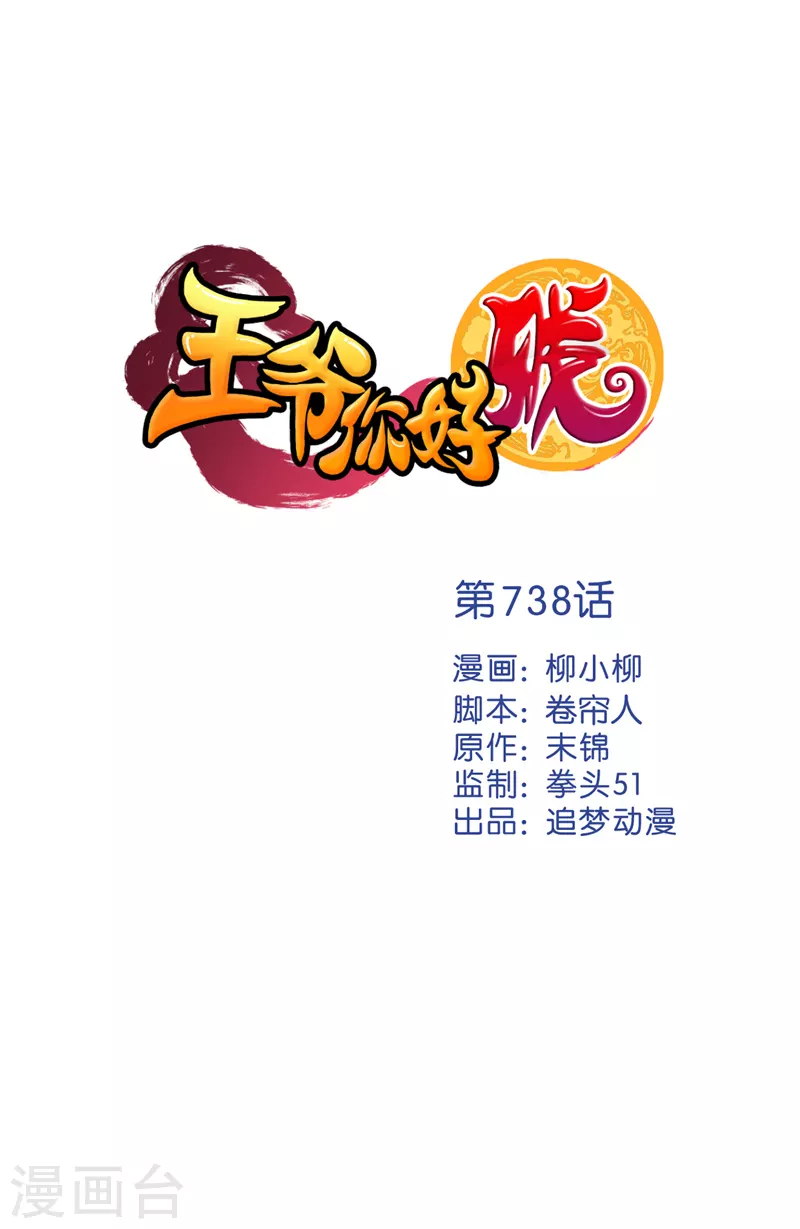 第738话0