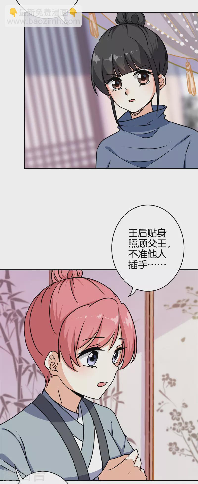 第738话13