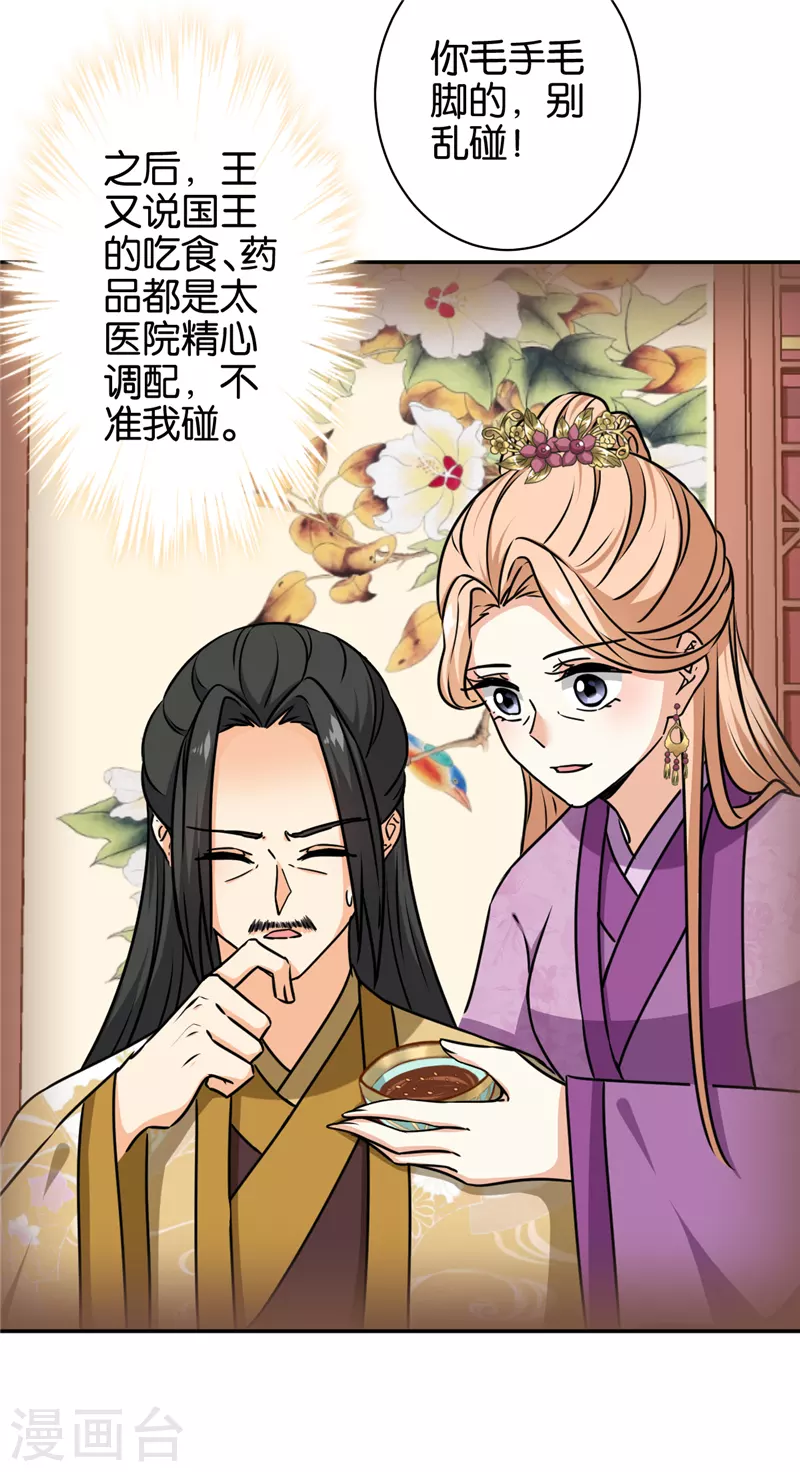 第738话15
