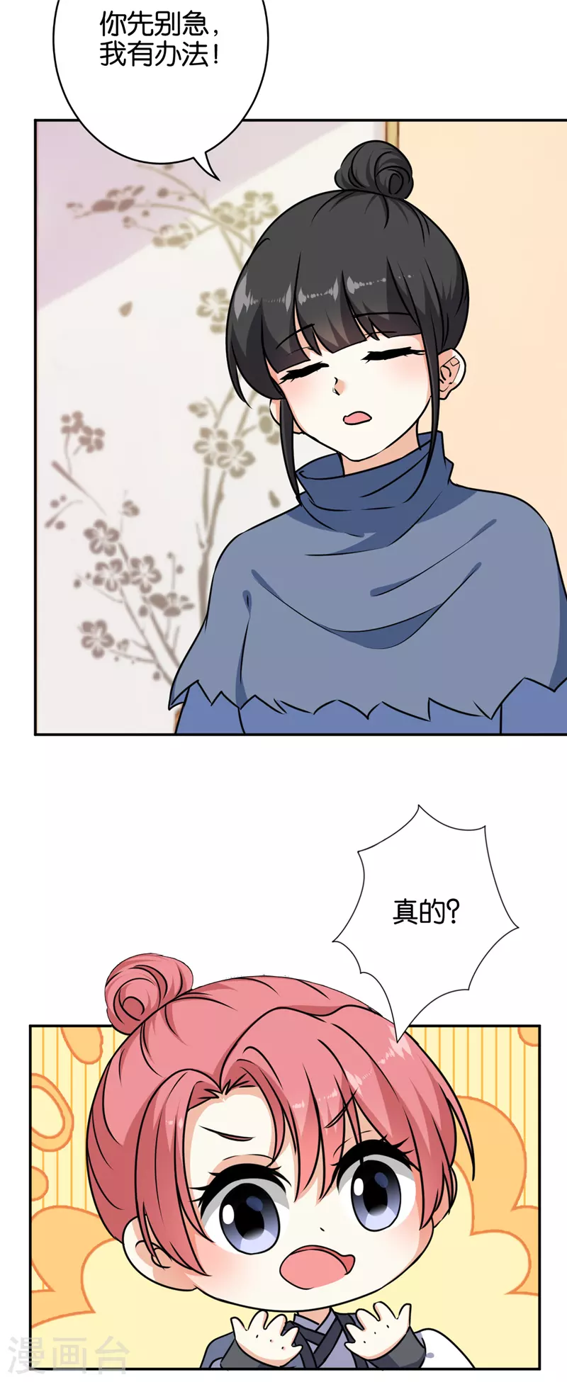 第738话17
