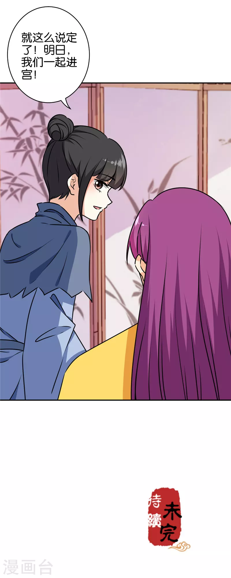 第738话20