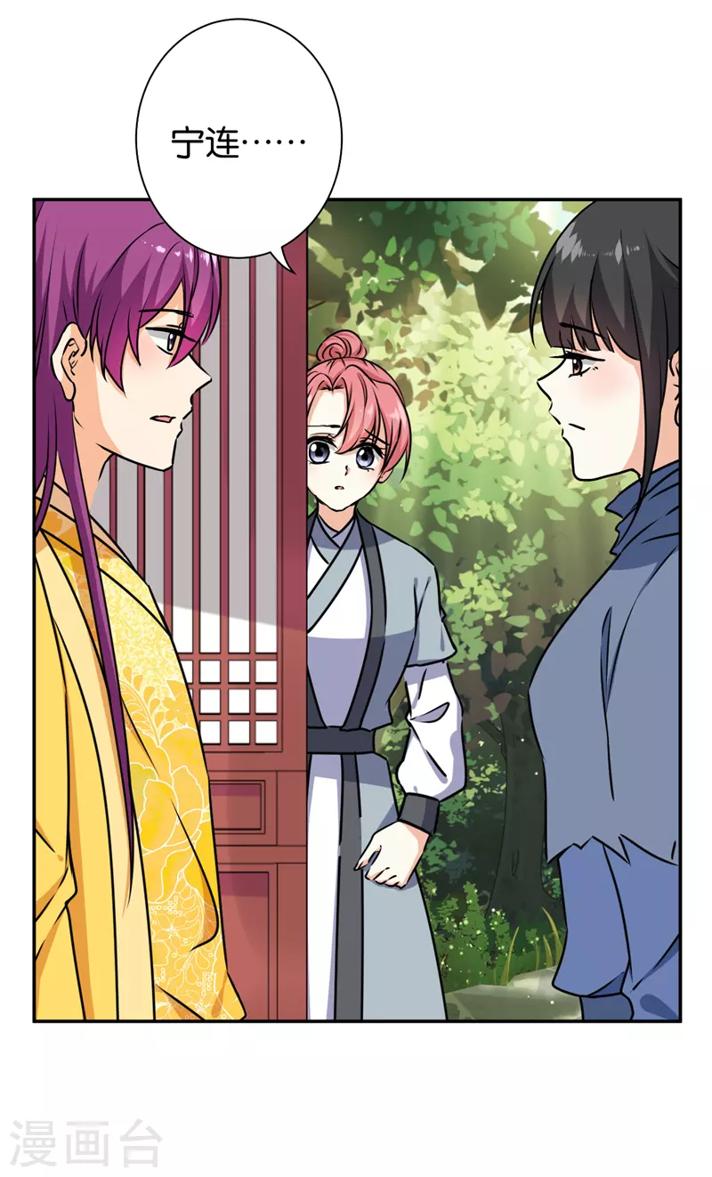 第738话4
