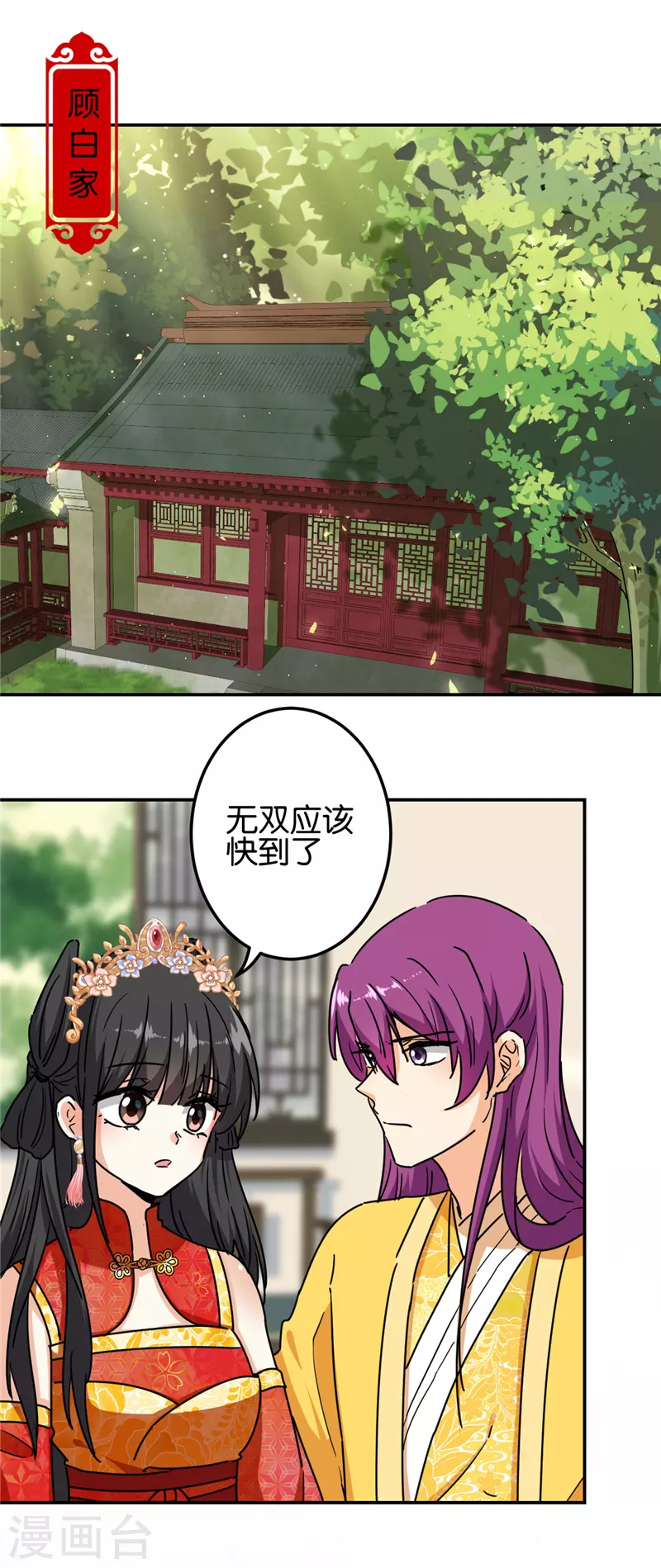 第740话1