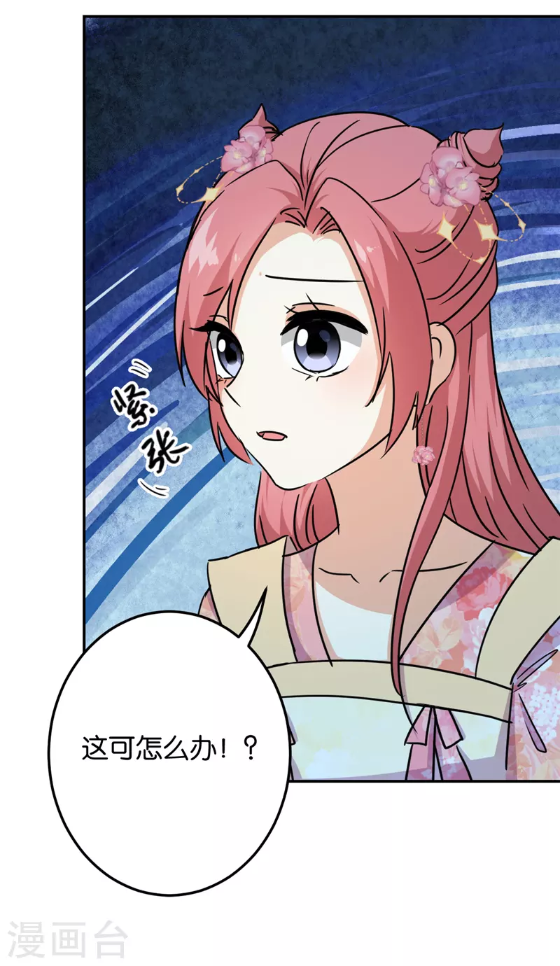 第740话10