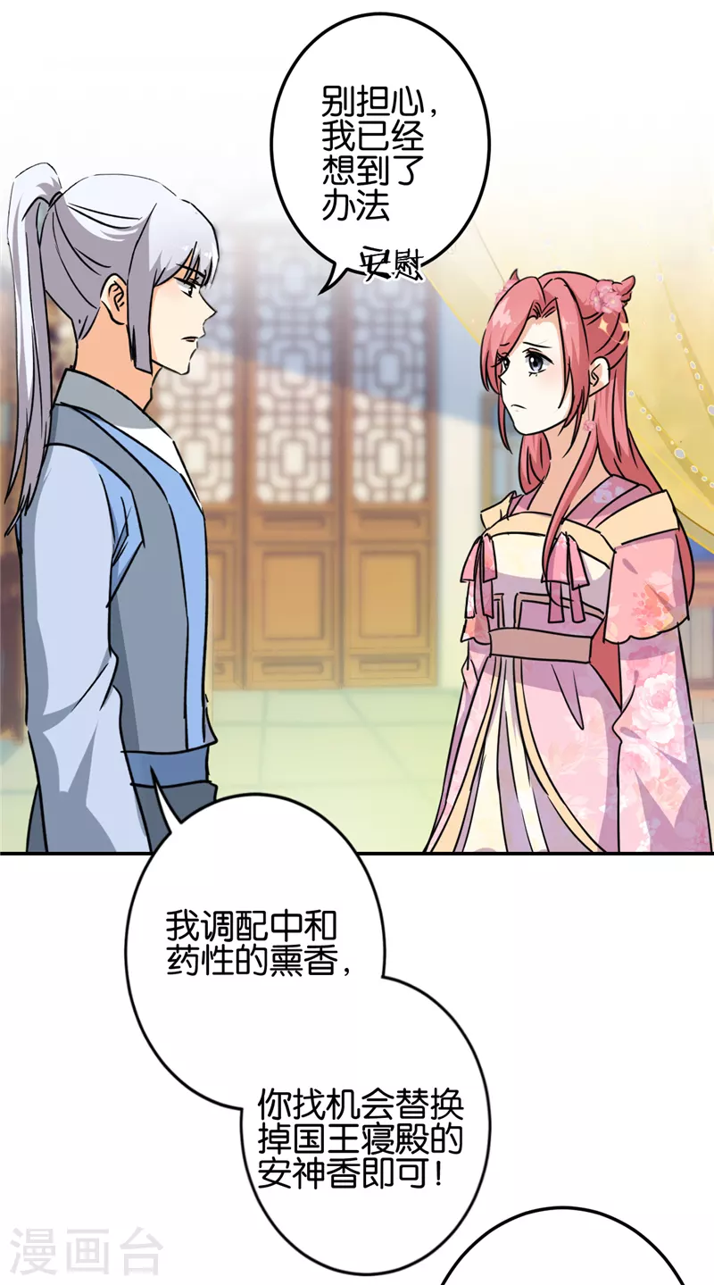 第740话11
