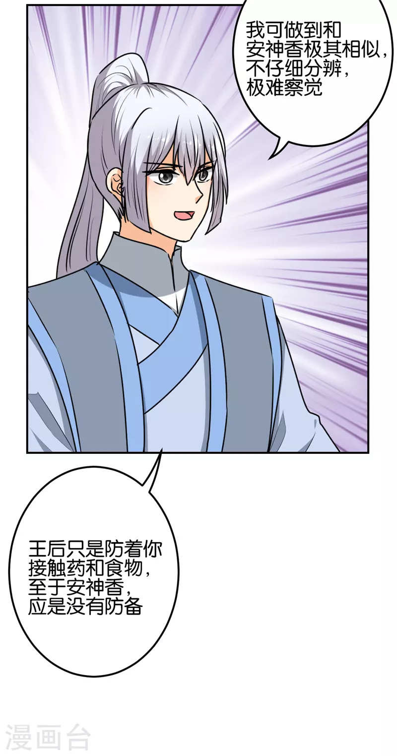第740话12