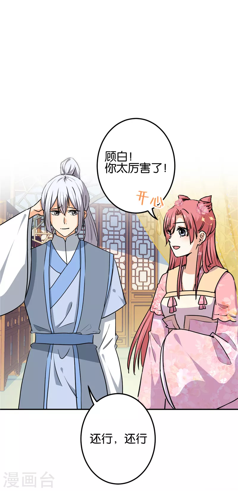第740话13