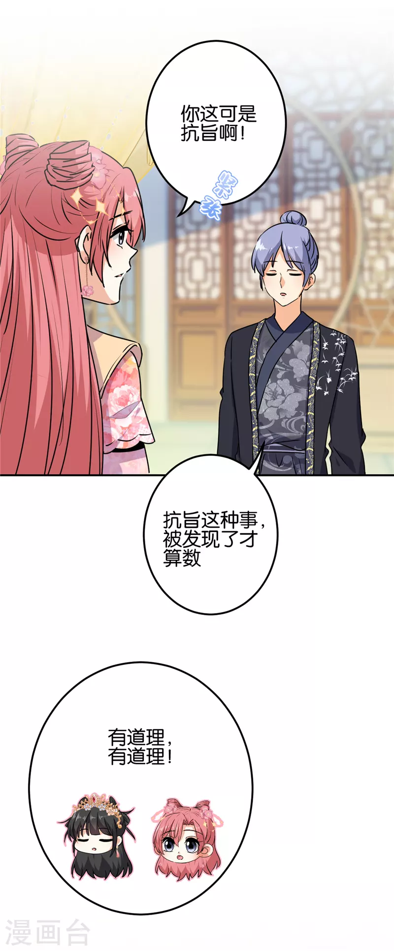第740话16