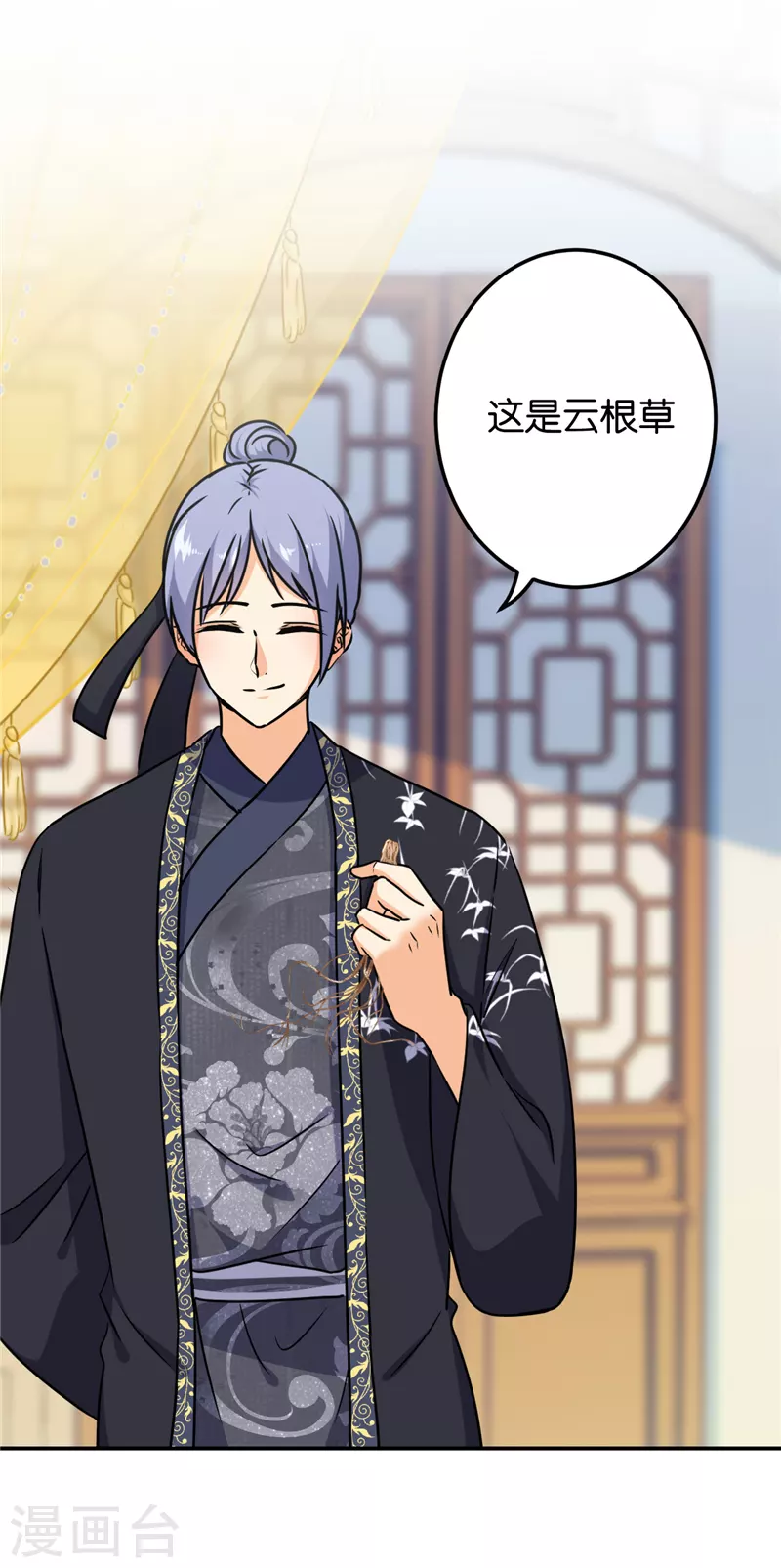 第740话17