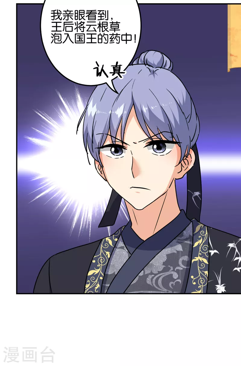 第740话19