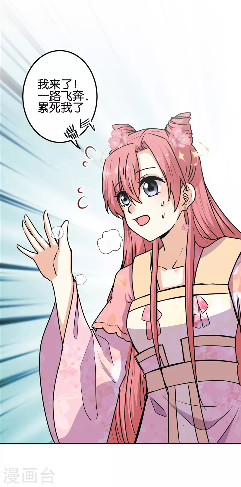 第740话2