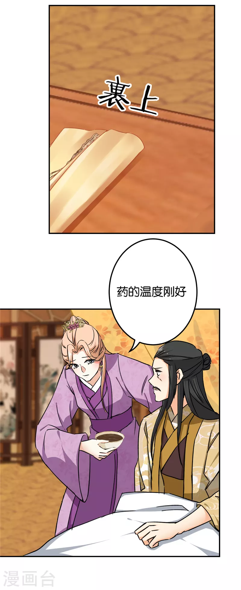 第740话21