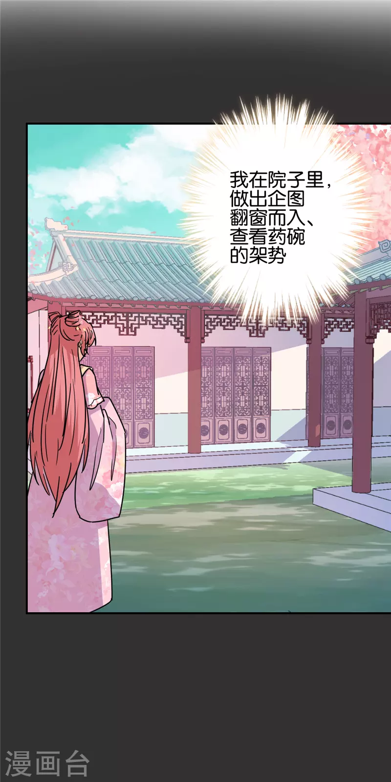 第740话4