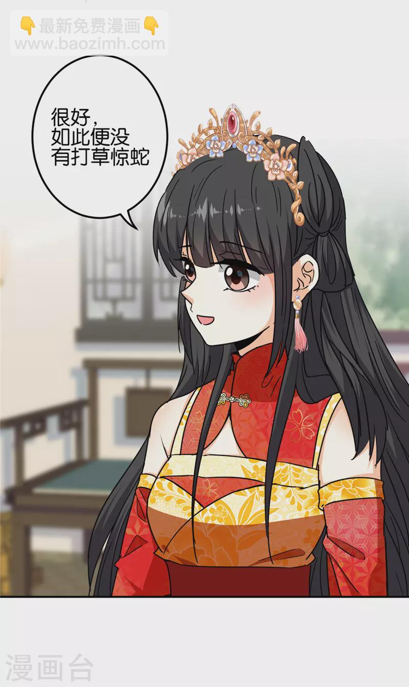 第740话7