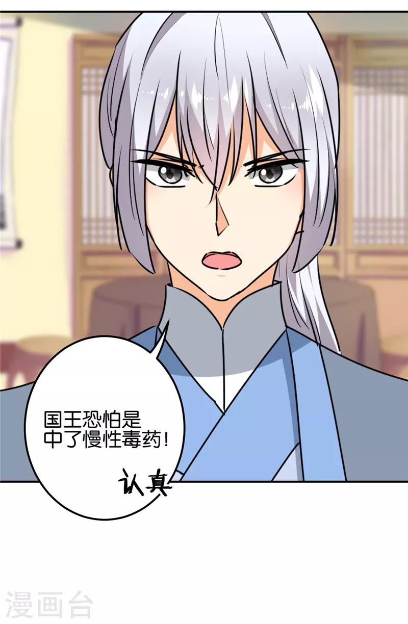 第740话9