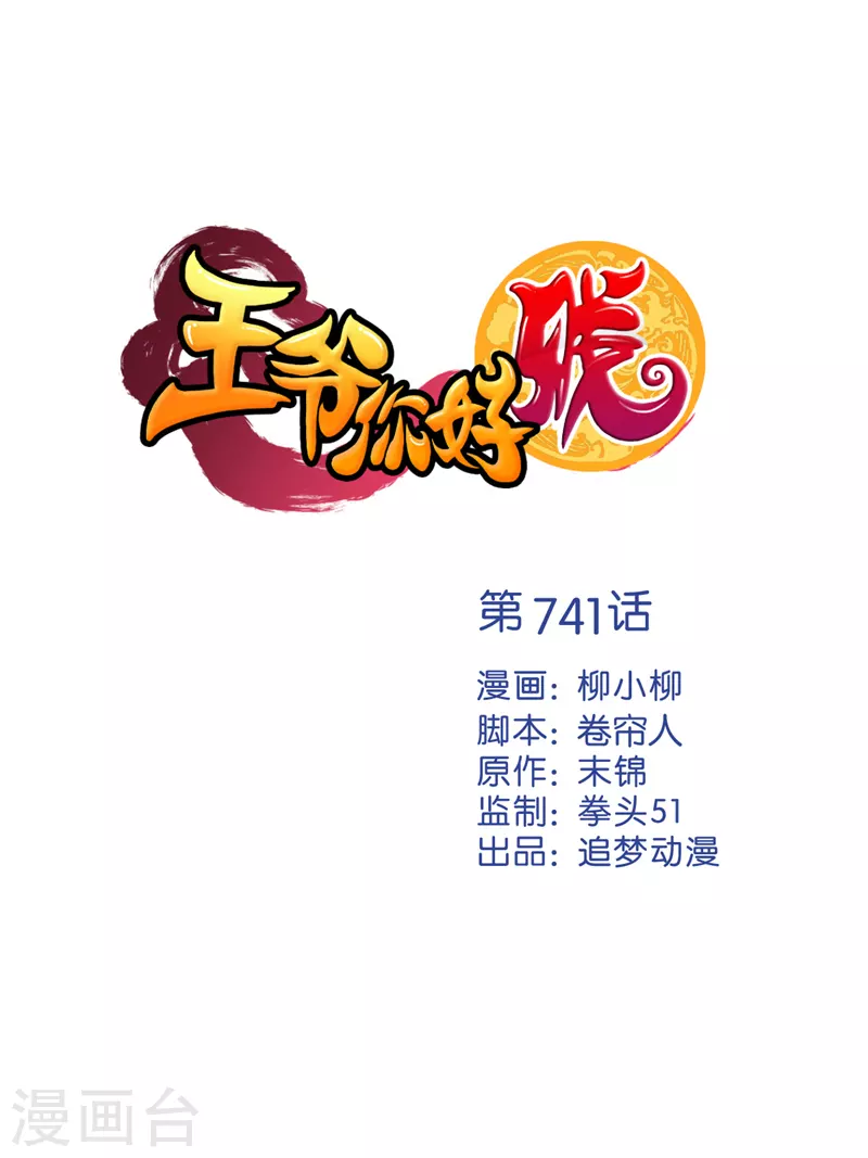第741话0