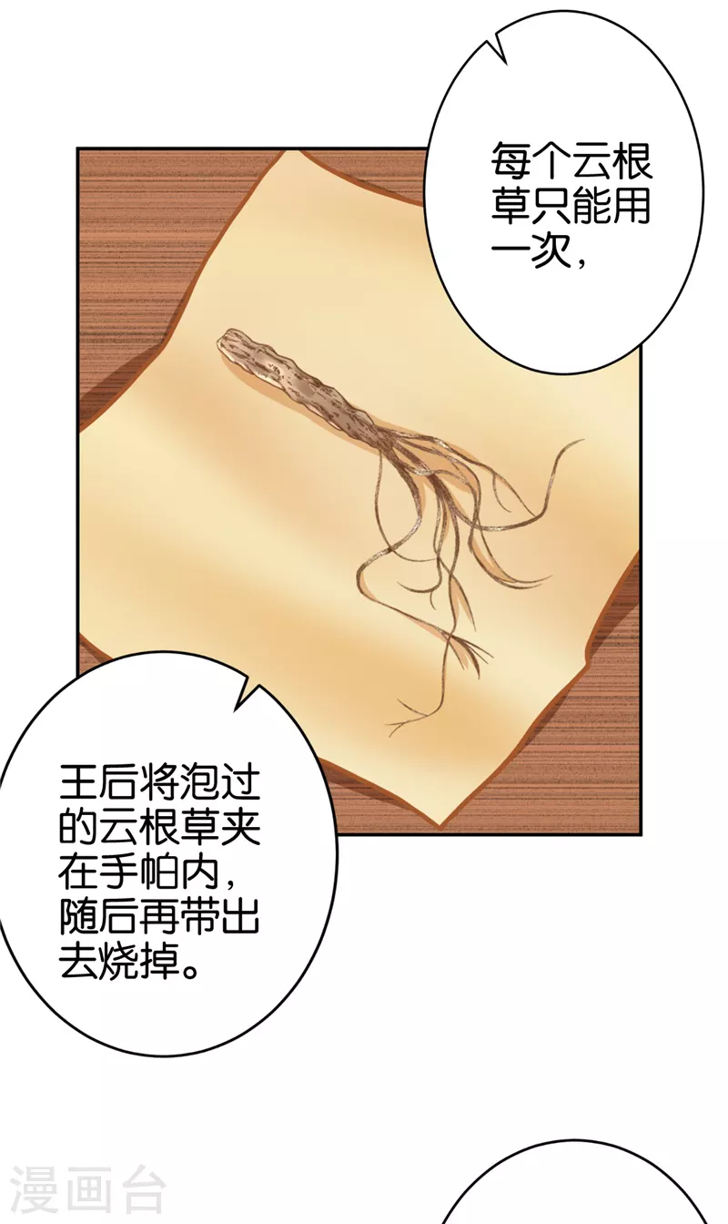 第741话1