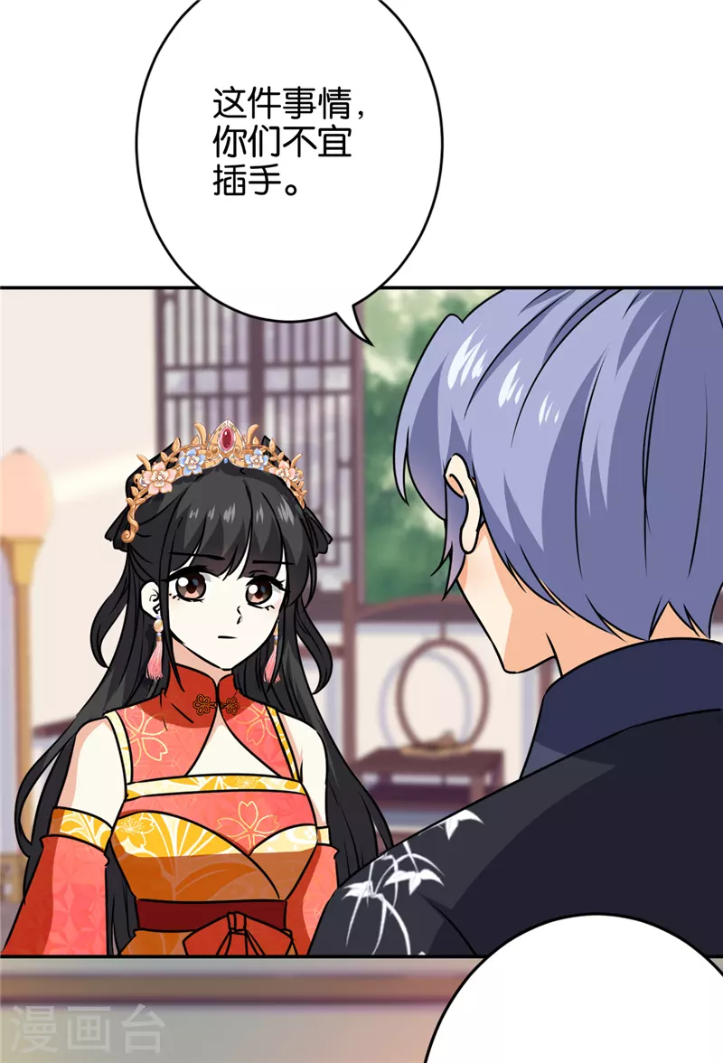 第741话10