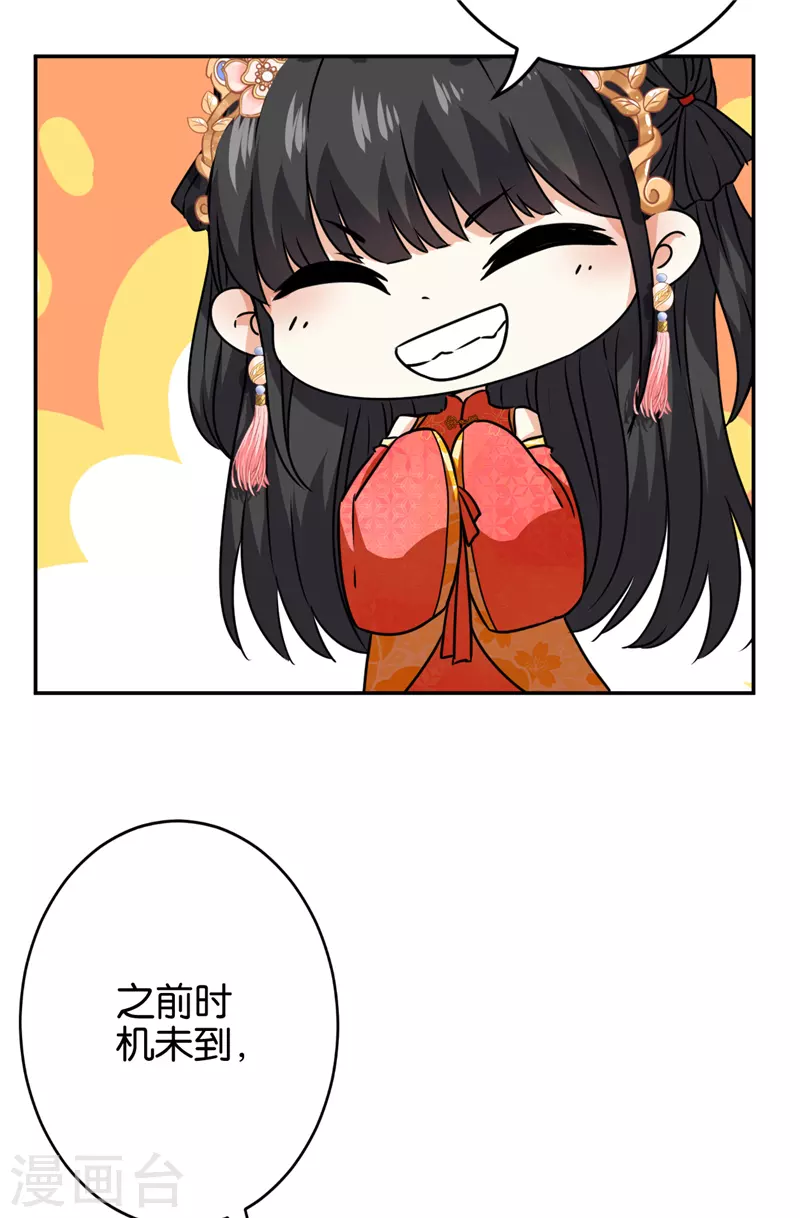 第741话15