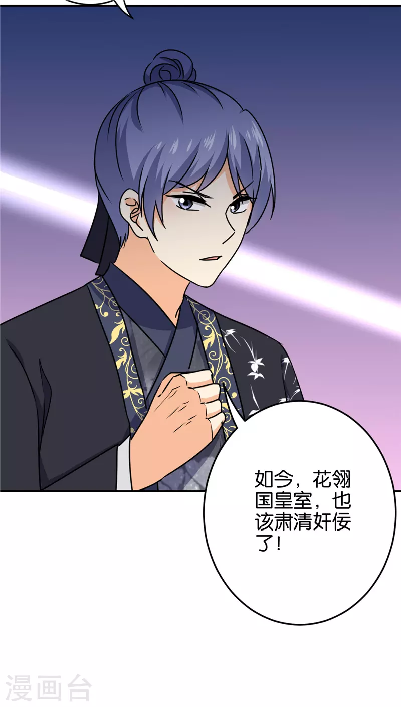 第741话16