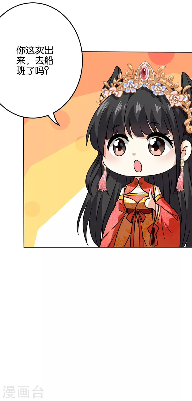 第741话17