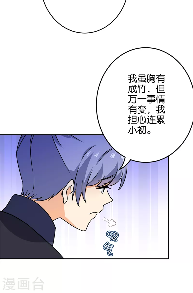 第741话19