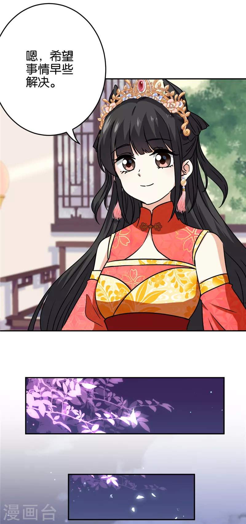 第741话20