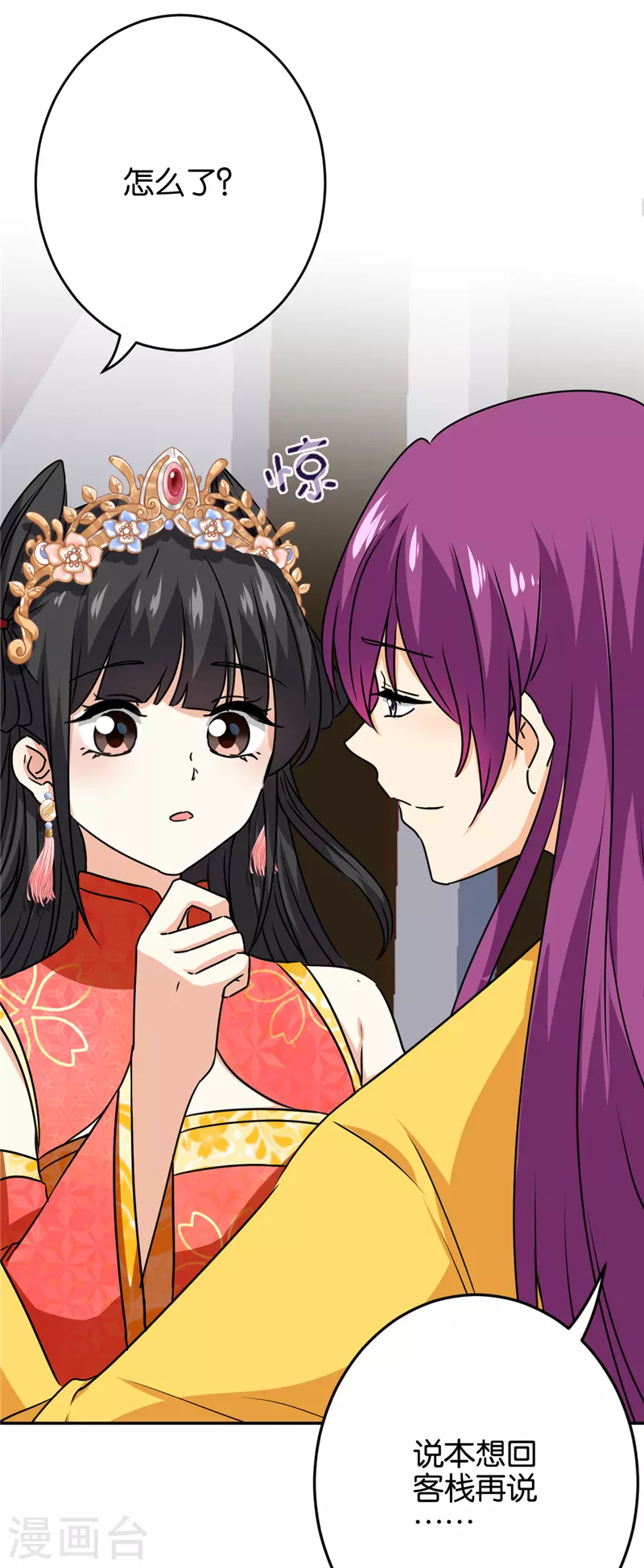 第741话23