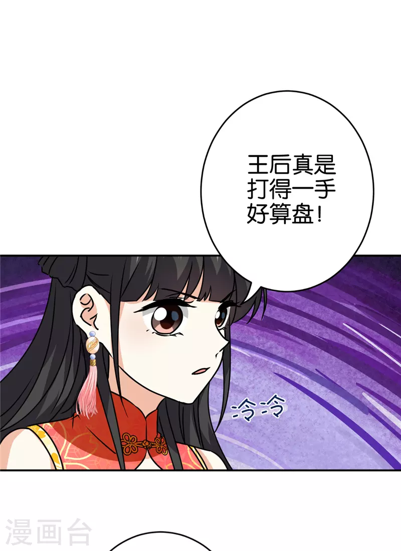 第741话9