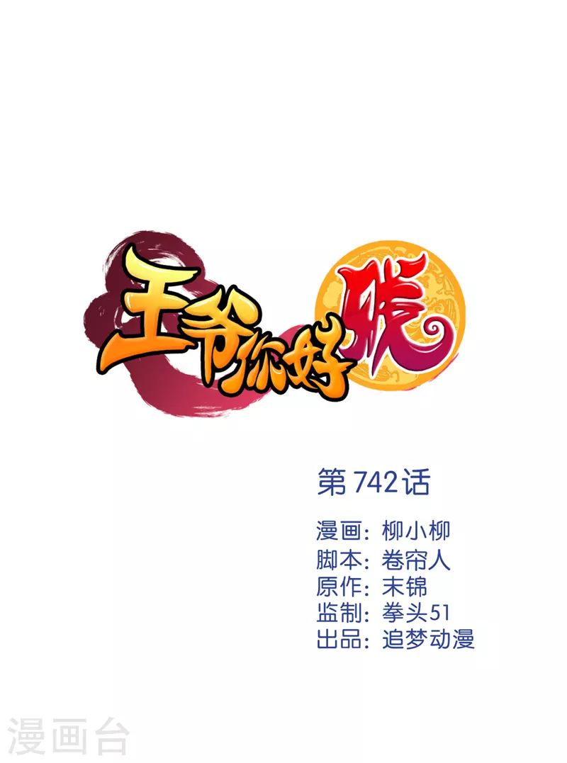 第742话0