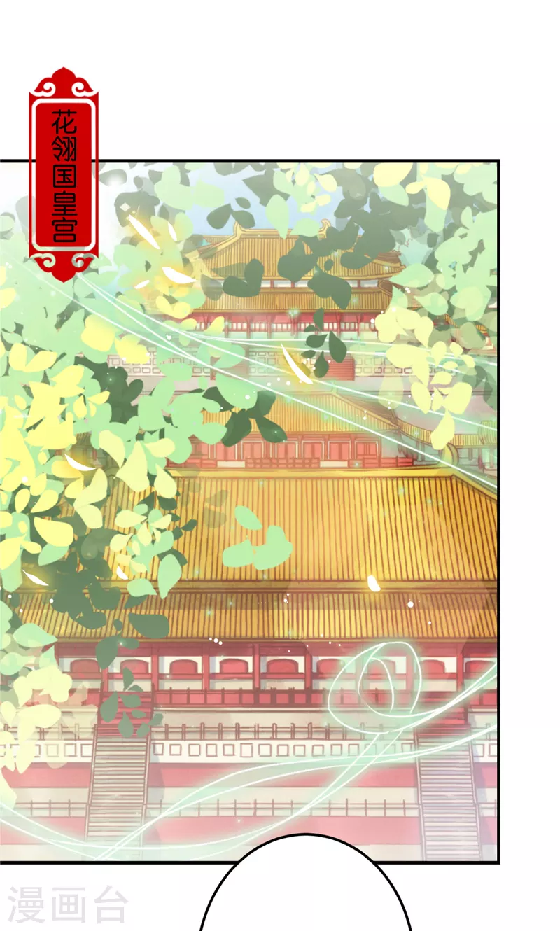 第742话1