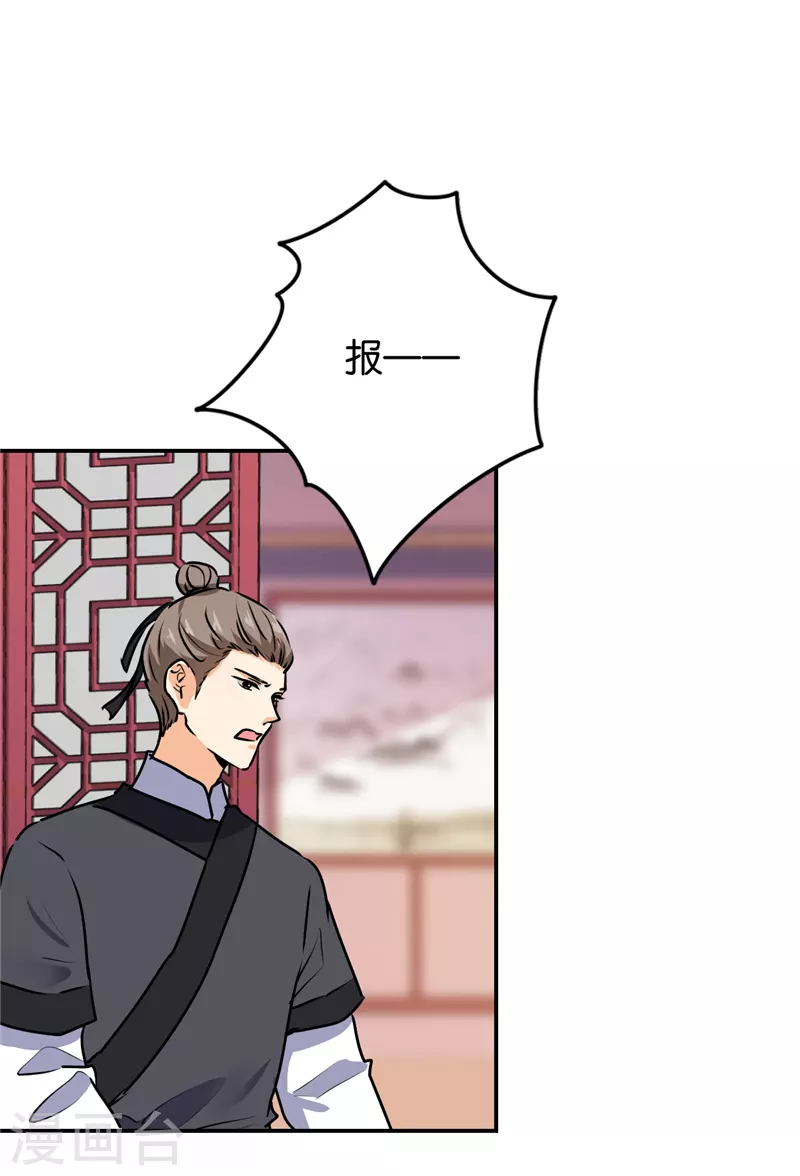 第742话15