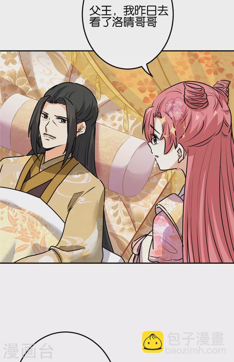 第742话2